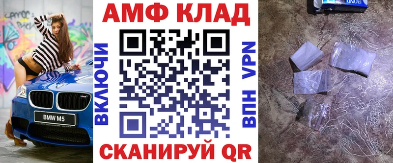 дарнет шоп  Лысьва  АМФЕТАМИН VHQ 