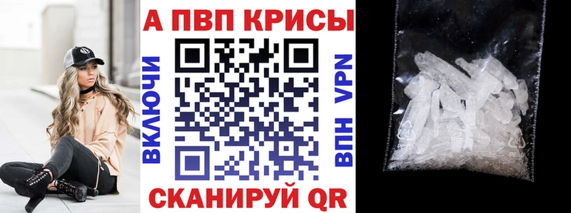 Alfa_PVP кристаллы  МЕГА ссылка  Лысьва 