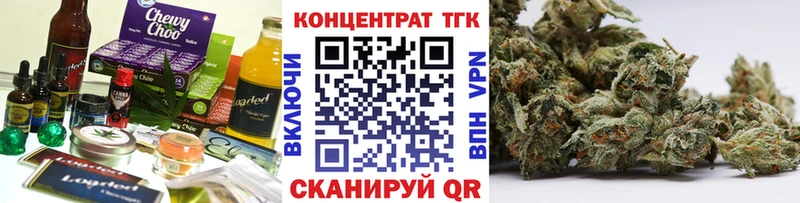 Печенье с ТГК марихуана Лысьва