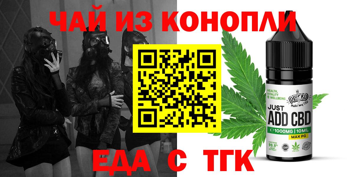 Canna-Cookies марихуана Лысьва