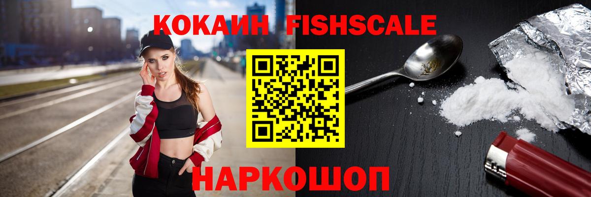 КОКАИН Перу Лысьва