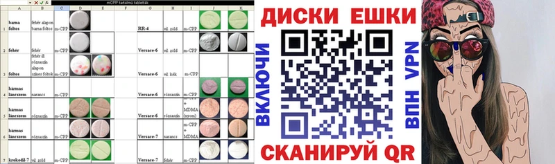 нарко площадка наркотические препараты  Лысьва  Ecstasy Cube 