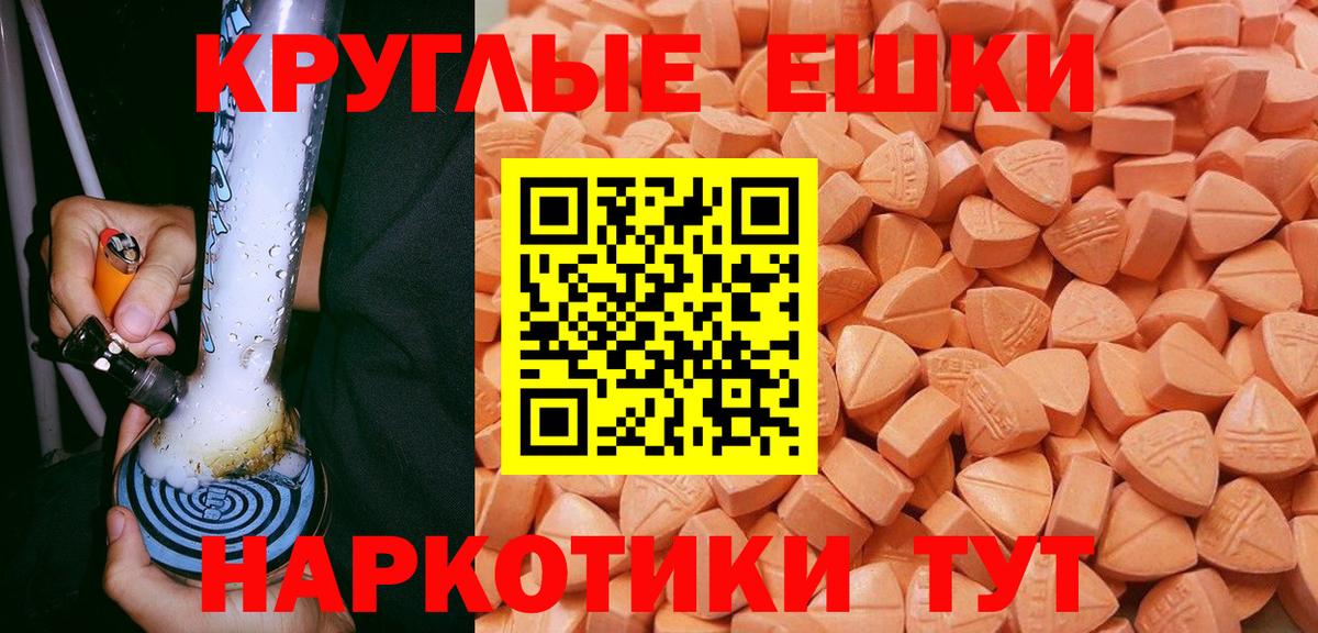 Меф  МДМА  ЭКСТАЗИ  А ПВП СОЛЬ   Мефедрон кристаллы  Конопля  Лысьва  Codein  ГАШИШ  Вход с VPN 