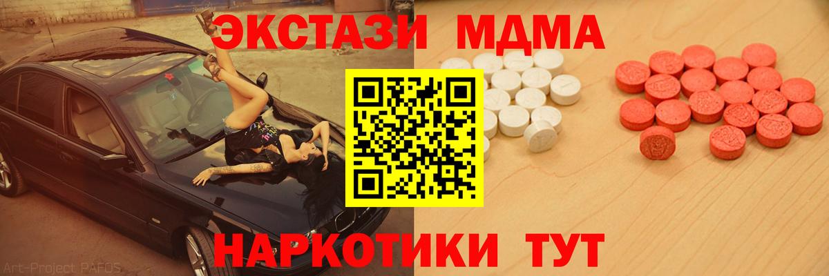 ЭКСТАЗИ louis Vuitton  ЭКСТАЗИ бентли  Вход с VPN  гидра как войти  Лысьва 