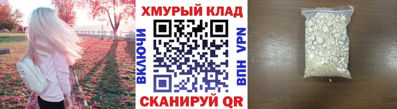 Героин VHQ  наркота  Лысьва 