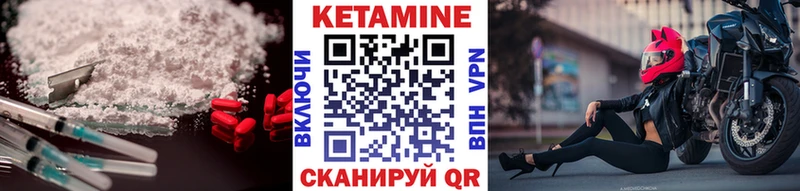 где купить наркоту Лысьва Кетамин ketamine