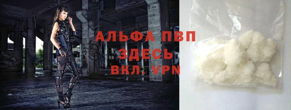 мефедрон VHQ Алзамай
