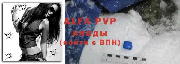мефедрон VHQ Алзамай