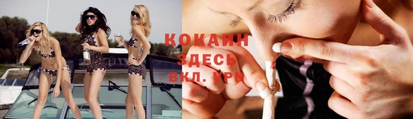 бутират Алексин