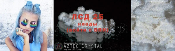 бутират Алексин