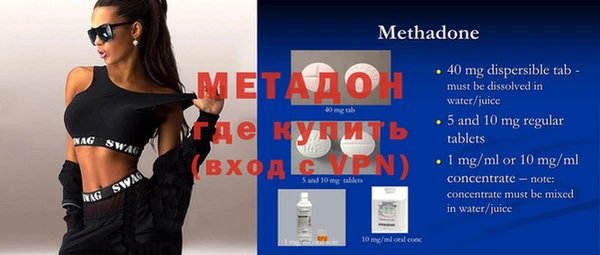 бутират Алексин