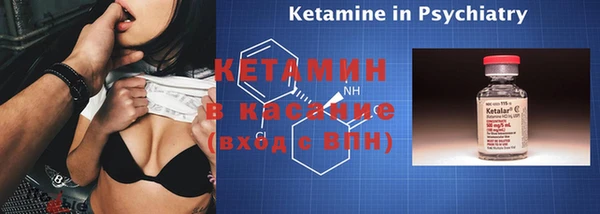 амфетамин Абдулино