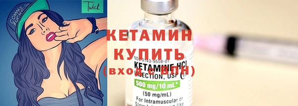 бутират Алексин