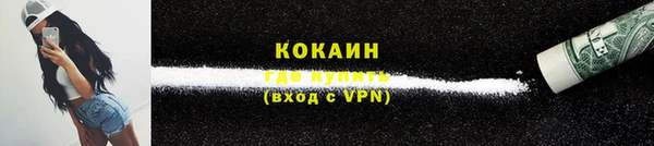 мдма Гусь-Хрустальный