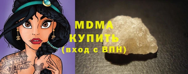 бутират Алексин