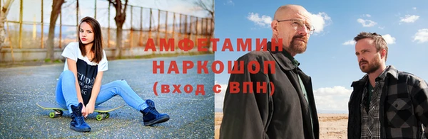 мефедрон VHQ Алзамай