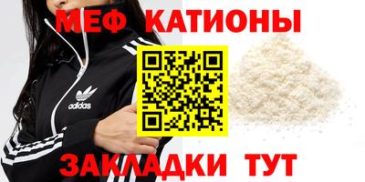 метамфетамин Ипатово