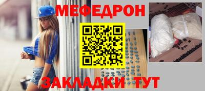 MESCALINE Ирбит