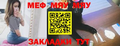 MESCALINE Ирбит