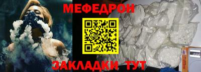 MESCALINE Ирбит
