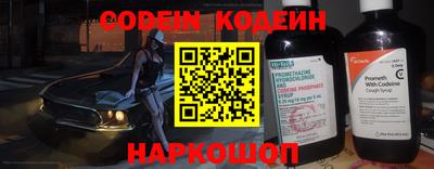 метамфетамин Ипатово