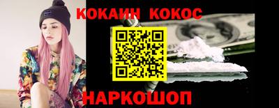 метамфетамин Ипатово