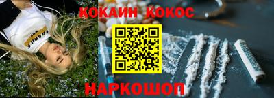 метамфетамин Ипатово