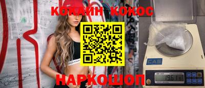 метамфетамин Ипатово