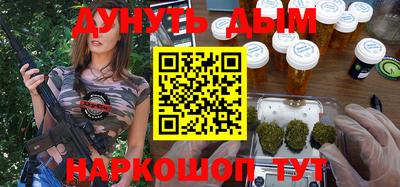 метамфетамин Ипатово