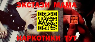 метамфетамин Ипатово