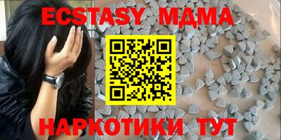 MESCALINE Ирбит