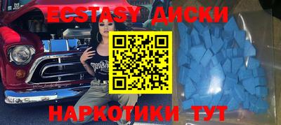 метамфетамин Ипатово