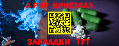 MESCALINE Ирбит