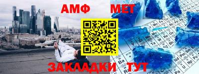 метамфетамин Ипатово