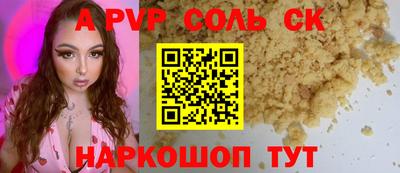 метамфетамин Ипатово