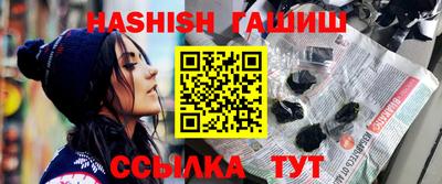 метамфетамин Ипатово