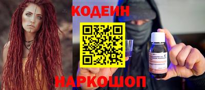 MESCALINE Ирбит