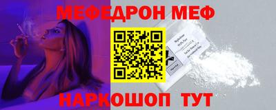 метамфетамин Ипатово