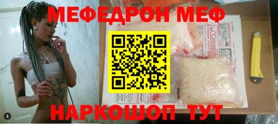 метамфетамин Ипатово