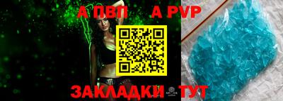 метамфетамин Ипатово
