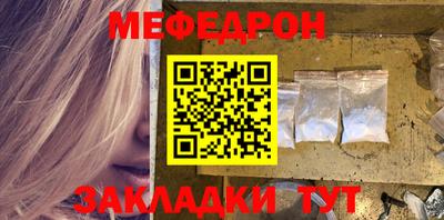 MESCALINE Ирбит