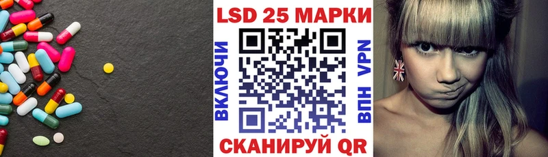 цены   Лысьва  LSD-25 экстази кислота 