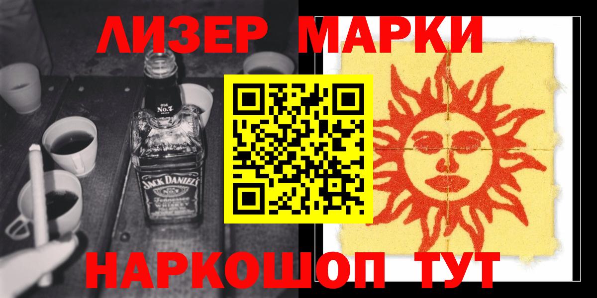 Лысьва  LSD-25 экстази ecstasy  Вход с VPN  Лсд 25 экстази кислота 
