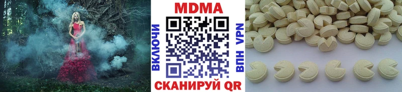 MDMA Molly  Лысьва 