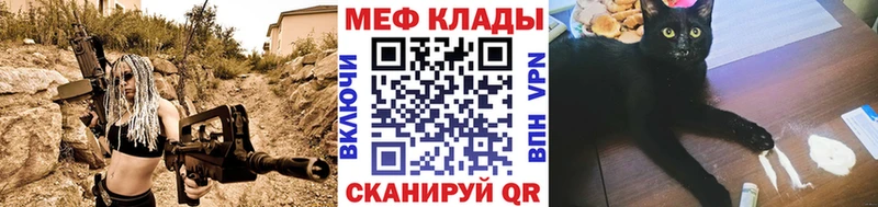 Мефедрон 4 MMC  Лысьва 