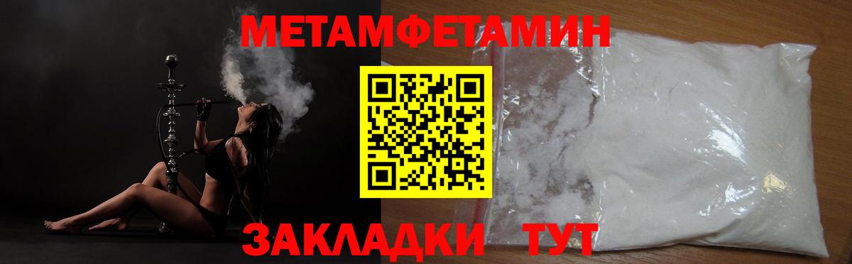 Первитин  Первитин мет  Лысьва  Вход с VPN  Первитин мет 