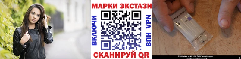Наркотические марки 1500мкг  купить наркотики цена  kraken   Лысьва 