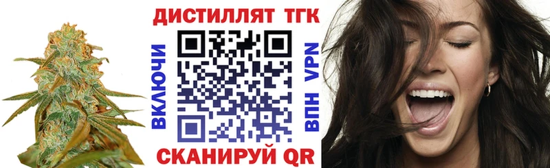 Дистиллят ТГК Wax  как найти наркотики  Лысьва 