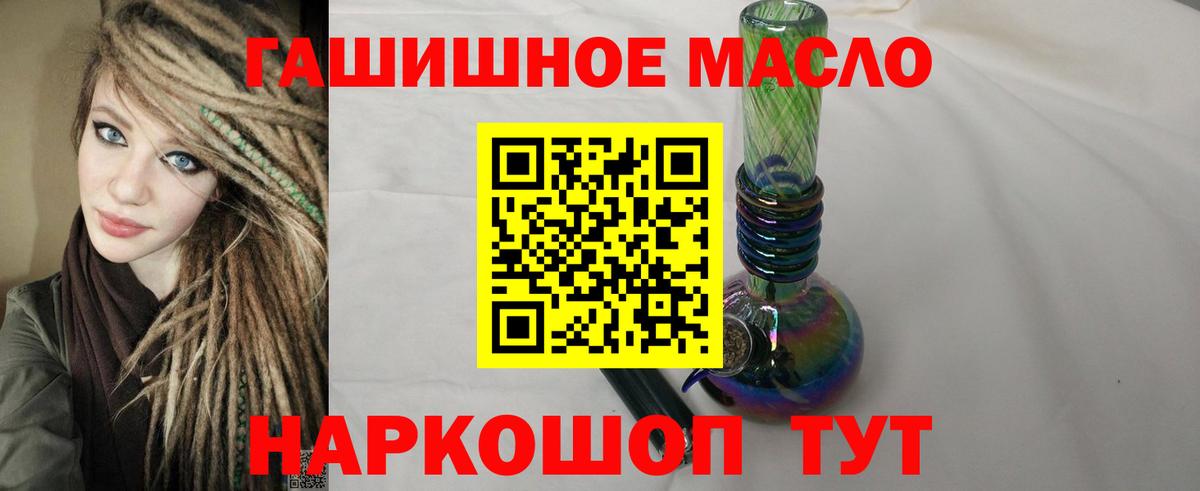 Лысьва  ТГК концентрат  Вход с VPN 