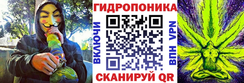 Канабис тримм Лысьва